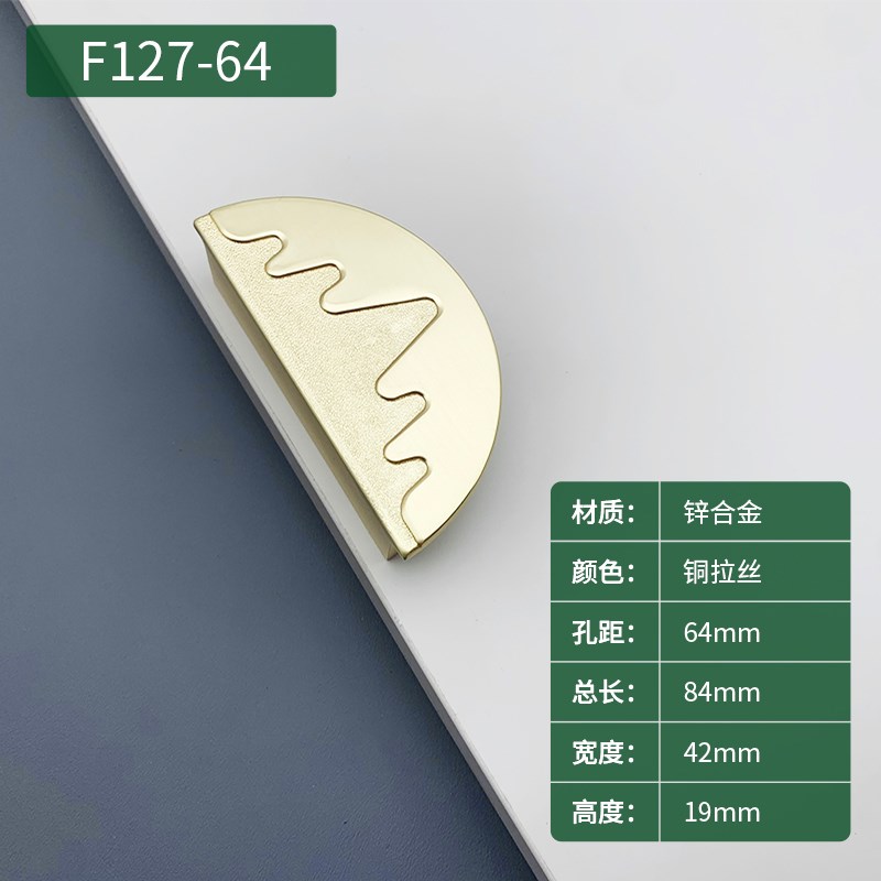 法式模压衣e柜门把手金色新中式橱柜门拉手半圆对装抽屉家具灰