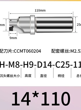 螺丝沉头刀杆CH沉孔锪刀反拉沉孔刀沉头铣刀螺丝孔倒角刀沉头刀杆