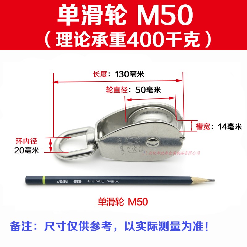 滑轮 304不锈钢滑轮 定滑轮 双滑轮 单滑轮 起重滑轮