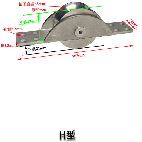 包邮实心不锈钢地轨电动平移门路轨地面打膨胀螺丝免挖埋简易安装