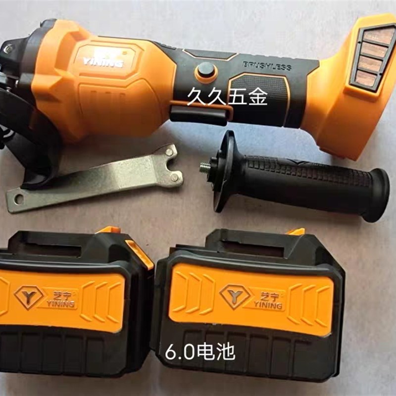 艺宁21v无刷角磨l机锂电切割打磨多功能工业级磨光机原装电池充电