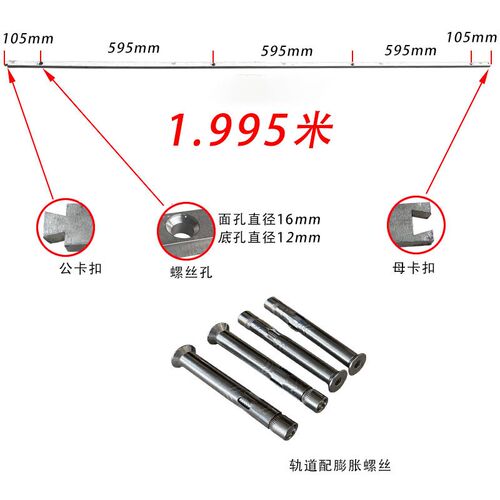 包邮实心不锈钢地轨电动平移门路轨地面打膨胀螺丝免挖埋简易安装