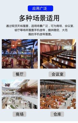 大功率手机信号放大扩增加强接收器家用山区地下室抄表4G三网合一