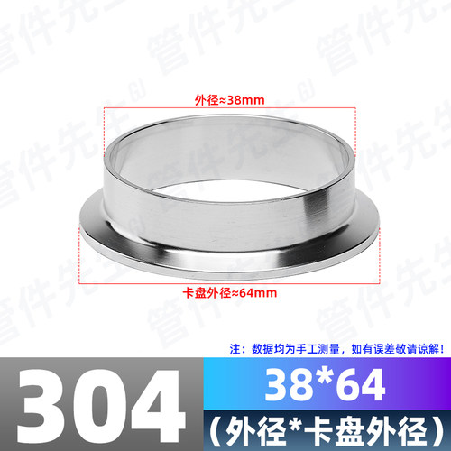 304不锈钢卫生级快装卡盘卡箍镜面接头快卡法兰端头快速连接焊接