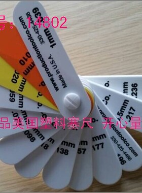 正品美国塑料塞尺15026普罗克达森19350 12379 18620 12711 1501