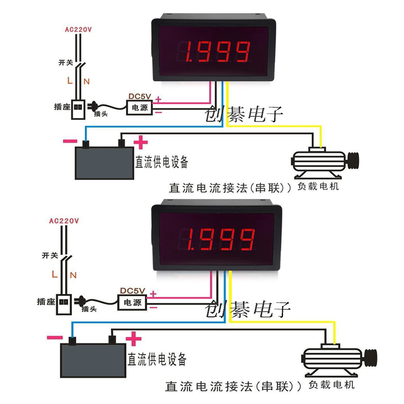 三位半直流电压表数字LmED数显电流表头5V(12V)供电 5135BF带后盖