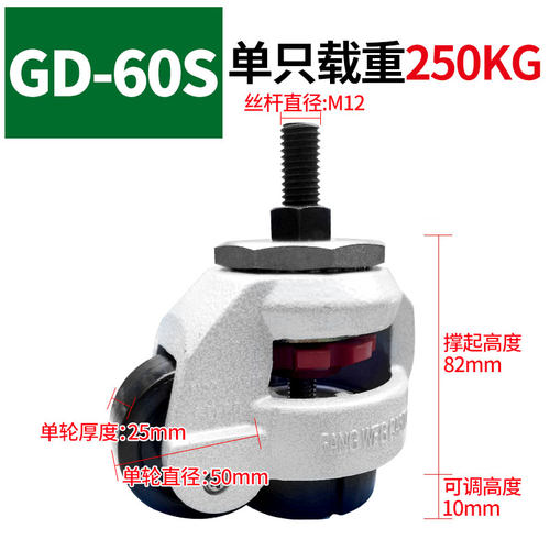 南京磨轮福马轮60F80三角尼龙脚轮40F万向轮重型水平可调节转向轮