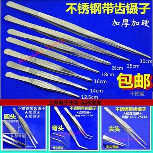 48CM 不锈钢敷料镊子加厚加硬圆头带齿尖咀夹钳弯头水草镊子12.5