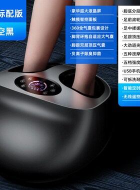 脚底按摩器滚轮全自动足疗机揉捏按脚经络疏通老年人腿部按摩仪器
