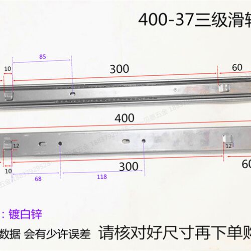 铁柜抽屉滑轨侧装二节滑道工具车重型导轨静音滚珠轨道厂家直销