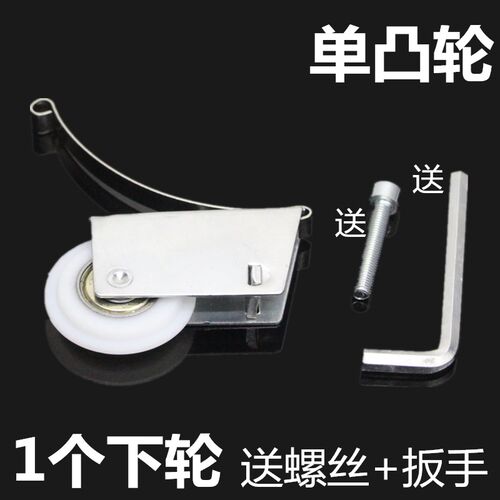厨房卫生间移门下滑轮衣柜钛合金玻璃推拉门地滑轮子导轨静音轴承