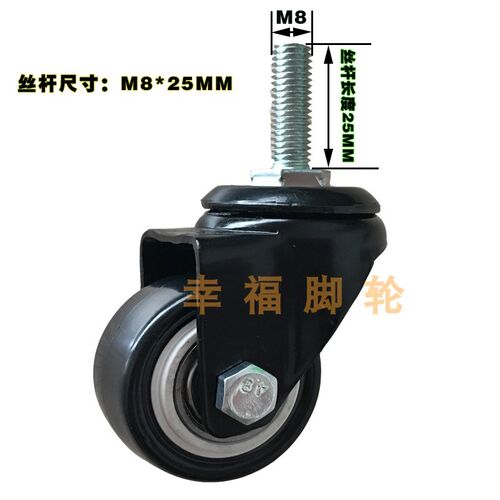 推荐1.5寸金钻M6万向轮M8丝杆轮子盘车轮万向静音耐磨金刚轮刹车