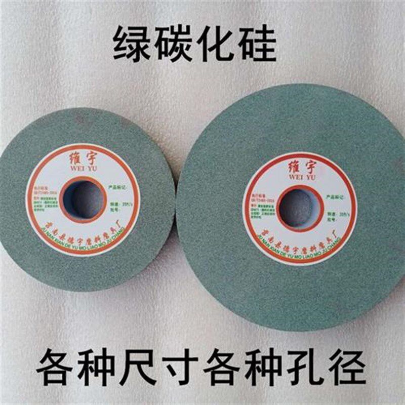 新款绿碳化硅砂轮片磨钨钢钻头玛瑙石材玻璃打磨菜刀砂轮机磨金属