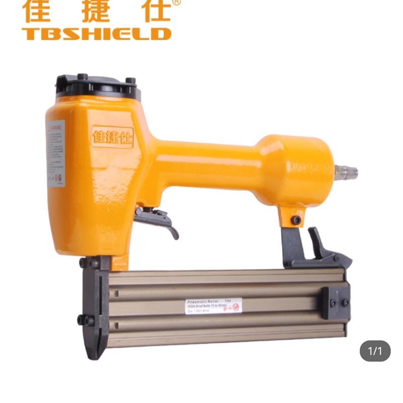 佳捷仕T50DC/T50D直钉枪y木工装修直钉枪升级款T50C-2直钉枪