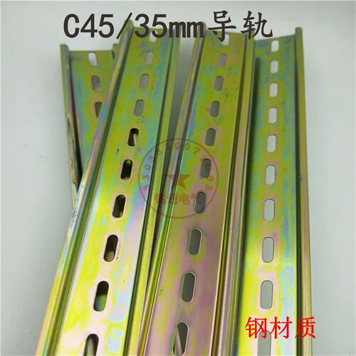 标准DIN35mm导轨卡扣安装支架座 增强塑胶卡扣RB-231/232/233黑色