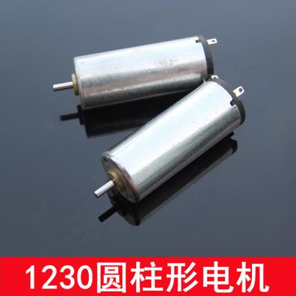 1230微型直流电机N60圆