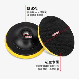 手电钻4寸砂纸粘盘木工墙壁金属玉石打磨抛光角磨机抛光机打磨盘