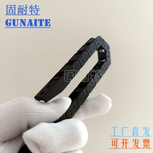 JFLO小型塑料尼龙拖链怡合达机床坦克链线槽igus半封闭导链履带条