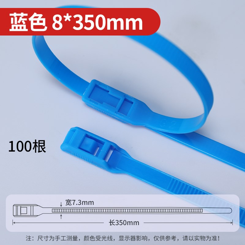 淘气堡扎带8*350*400mm儿童乐园配件彩色尼龙扎带自锁扎绳