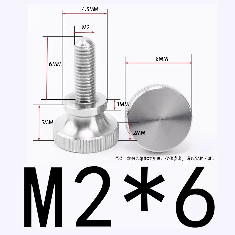 304不锈钢高头滚花手拧r螺丝螺栓大平头圆形手扭台阶螺钉M3M4M5M6