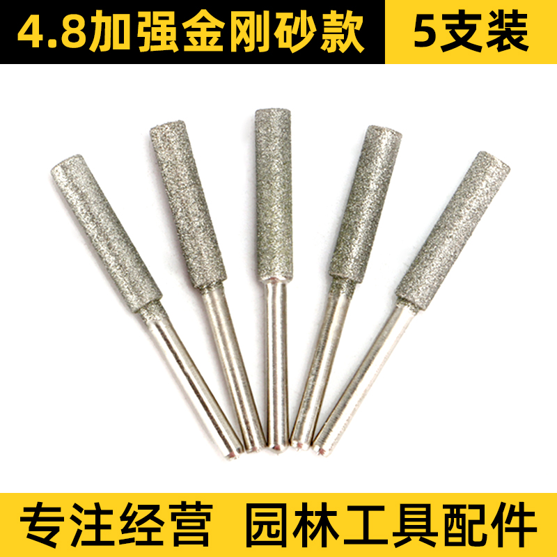 磨链机磨头油锯电锯链条打磨机电动锉刀陶瓷金刚石金X刚砂磨头配
