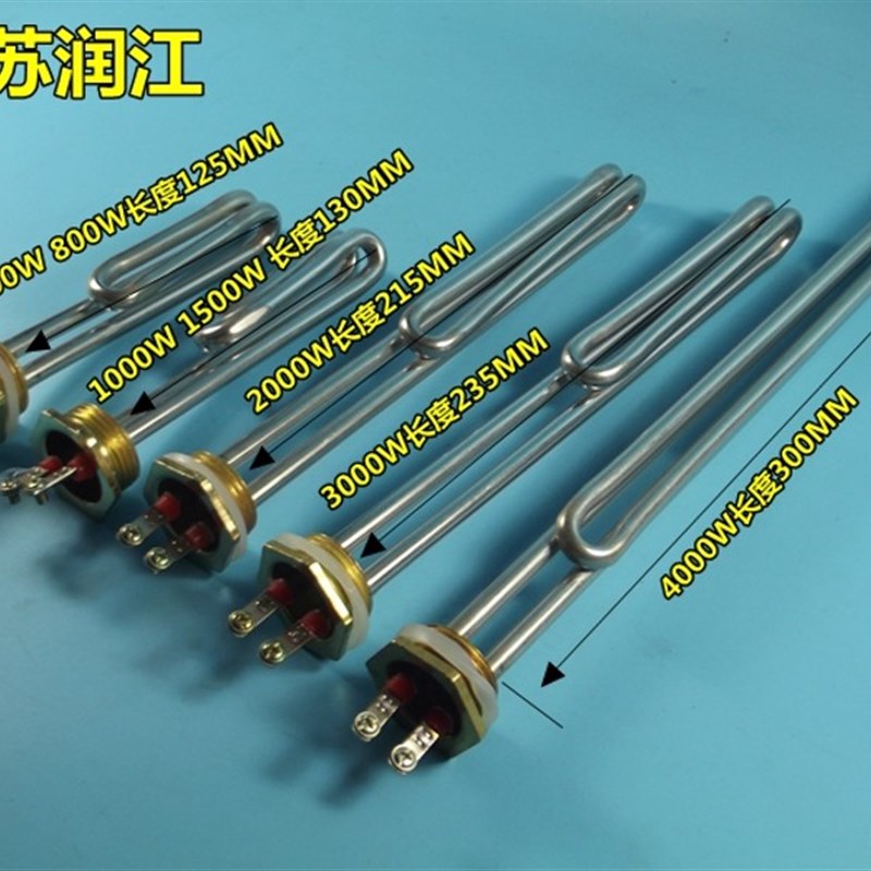 1寸铜头电热棒 32mm牙 太y阳能水箱辅助不锈钢加热管 暖气片加热