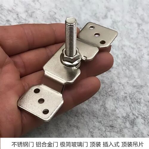 移门推拉门吊滑轮顶装配件卫生间木门极简玻璃门吊轮上插入式吊片
