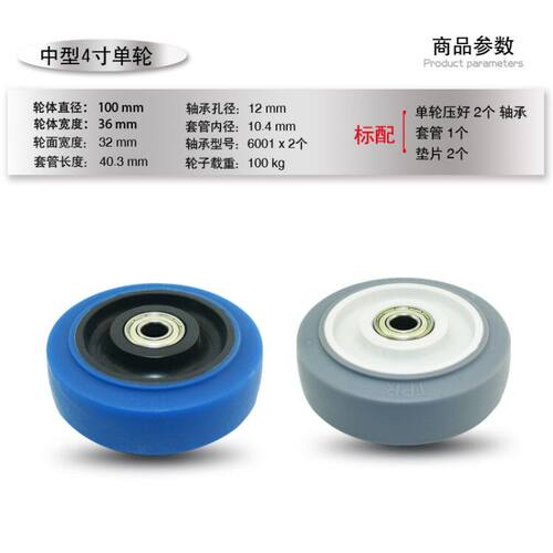 脚轮3寸4寸5寸橡胶轮静音轮餐车单轮双轴承软胶小轮子轱辘万向轮