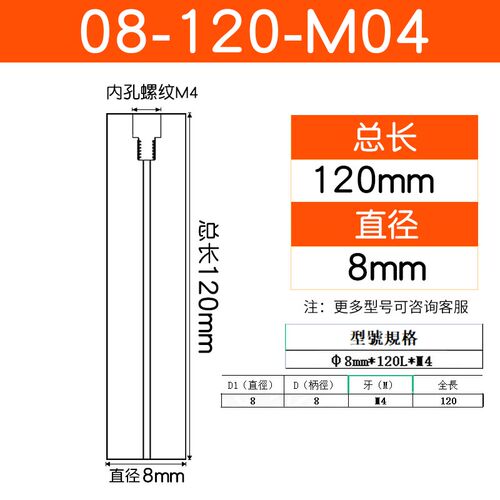 硬质合金钨钢抗震刀杆钨钢抗震加长刀杆CNC数控螺纹锁牙式刀头杆