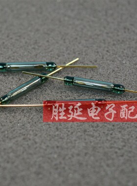 进口大电流接近开关GC3817 3.8X25MM长 4A/400VAC/DC 磁控干簧管