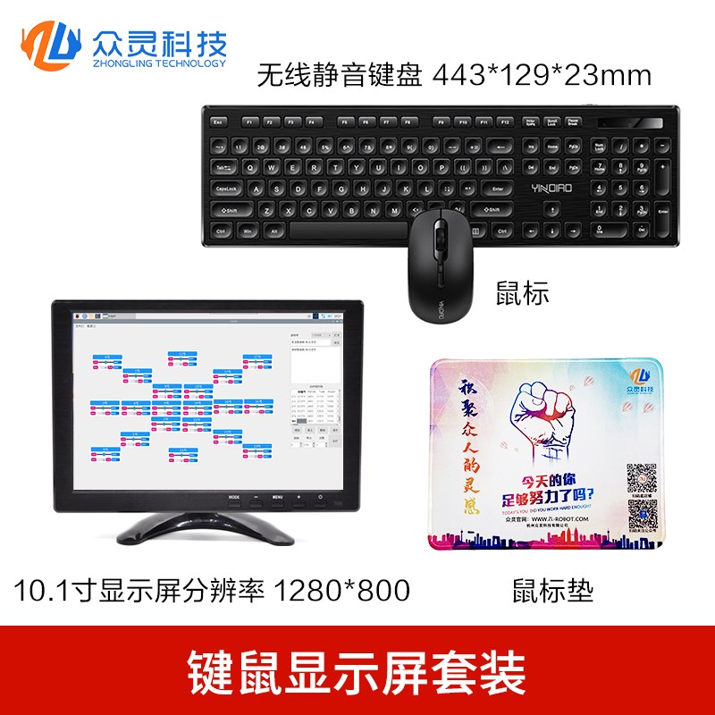 树莓派3B/3B+/4B拓展板Python开发智能机器人AI视觉编程小车套件