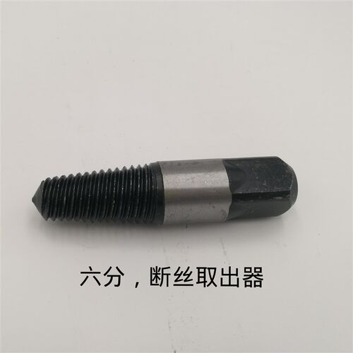 PPR内丝修理更换工具开裂弯头4分20内牙修补器水管热熔器取丝新品