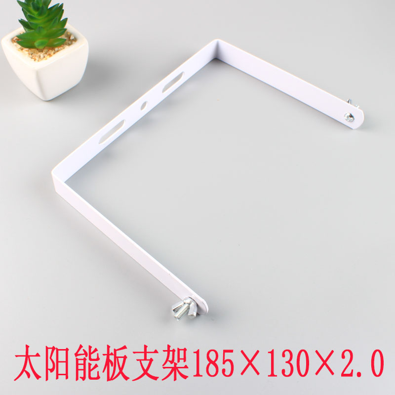 太阳能板U型小型支架配件大全架子光伏电池板充电路灯安装墙固定