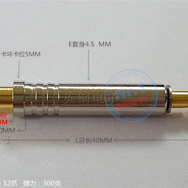 5MM梅花头测试针 40MM三卡槽探针 PH-6H(10L)52齿短行程测试探针