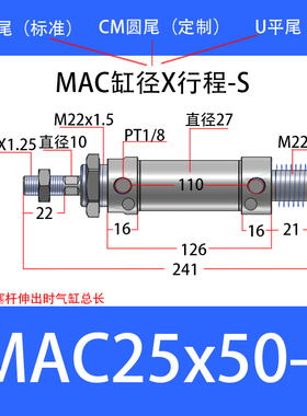 替亚德客气缓冲MAC25x50x75x100x125x150x200-S-CA-CM-U迷你气缸
