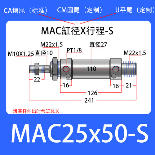 替亚德客气缓冲MAC25x50x75x100x125x150x200-S-CA-CM-U迷你气缸