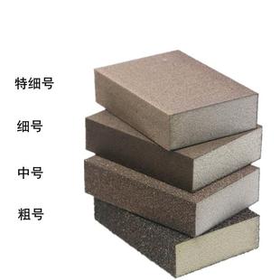 木工家具模型油漆打磨抛光泡沫砂纸砂砖 进口海绵砂纸块砂块