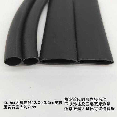 3倍收缩黑色热缩管绝缘套管加厚防水双壁带胶线路电线热收缩套管