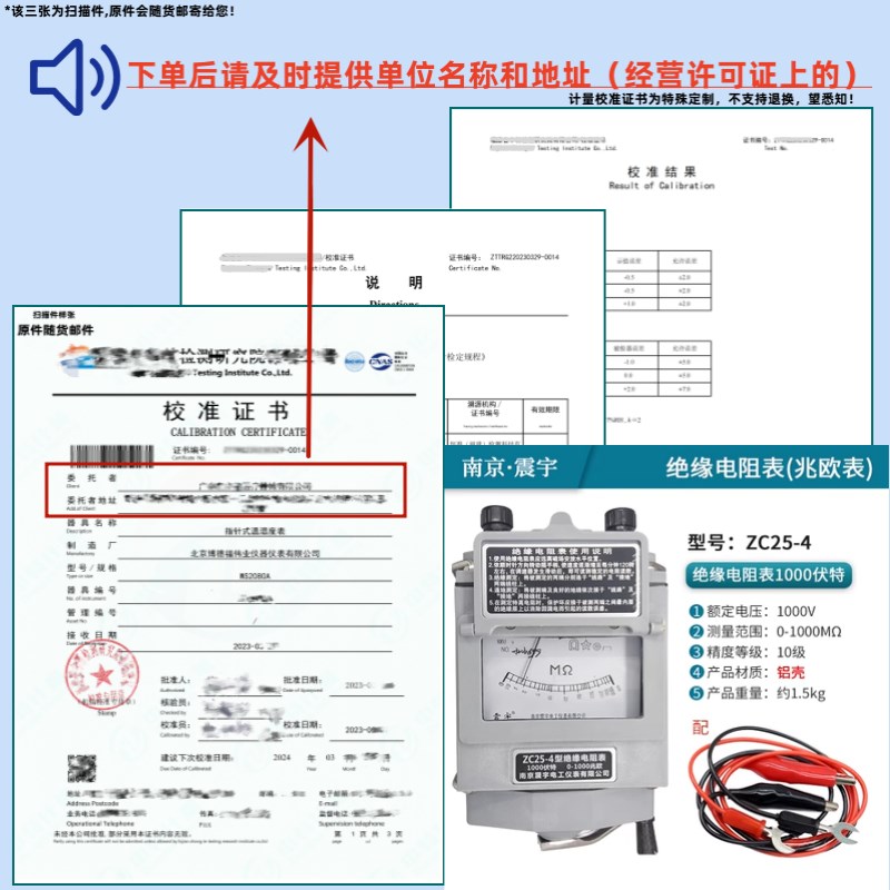 电工摇表ZC25兆欧表500V/1000V铝壳绝K缘电阻测试仪带计量校准