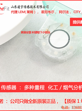 SO2/SF-100-S瑞士低二氧化硫传感器100PPM原装CO/SGF-4000-4E-S