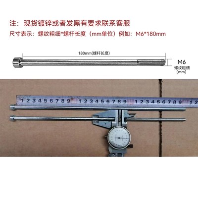 加长镀锌内六角螺丝钉正宗8.8级高强度特超长螺栓M5M6M8M10ZM12M1