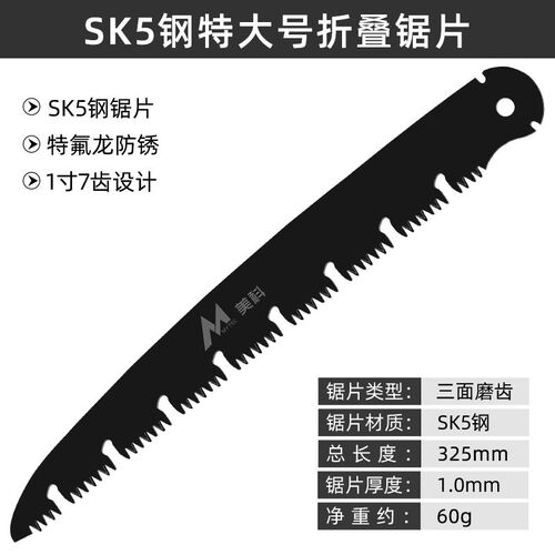 锯子家用小型手持折叠锯果树户外手锯伐木锯木神器快速手工锯大号
