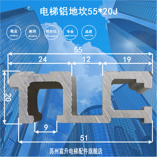 电梯客梯医梯货梯铝合金地坎轿箱轿门厅门55 60 65 75 85 88