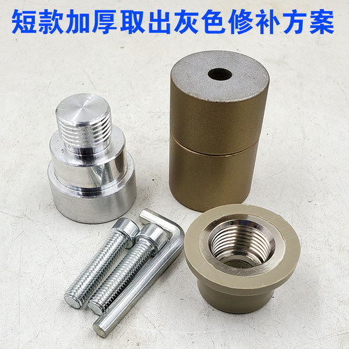 ppr开裂内丝修复更换工具4分20内牙修补器水管热熔器取丝加长模头
