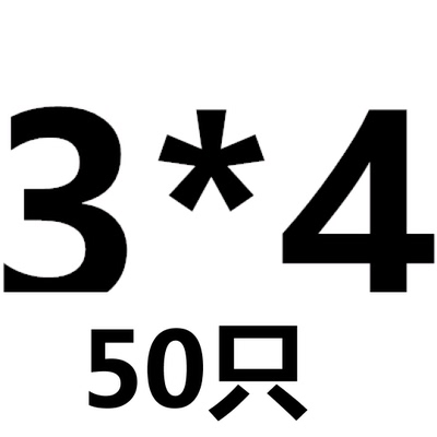 M3M4-M6M8M10不锈钢316内六角紧定螺钉顶丝无头螺丝*Q5x6-20x25x3