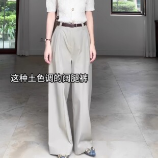 高级感垂感西裤 女夏薄款 小个子卡其色高腰显瘦今年流行梧桐裤