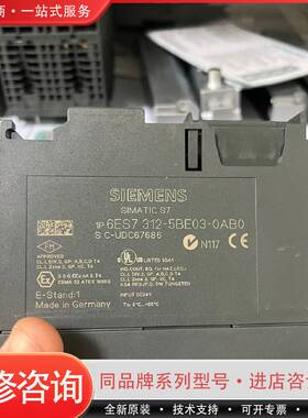 6ES7312-5BE03-00 CPU312C模可维修