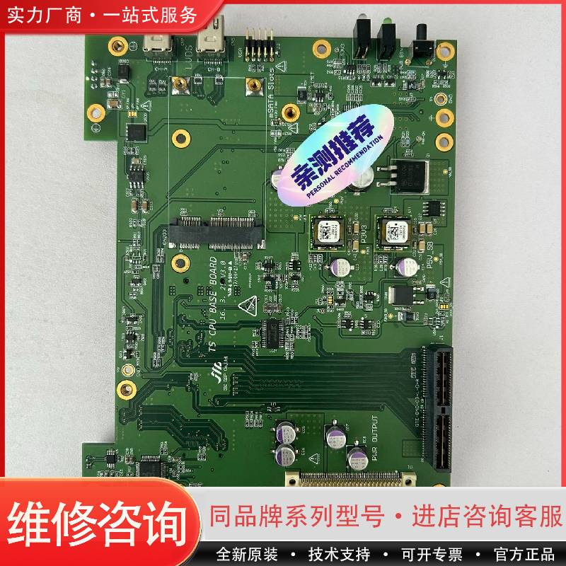 T5 CPU BASE BOARD 底板可维修
