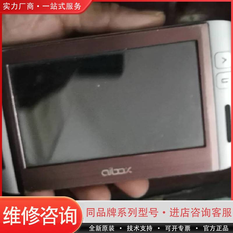 可维修步步高aibox，单机一台，有笔，图片东