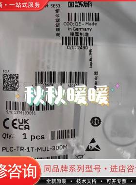 可维修2910140   PLC-TR-1T-MUL-